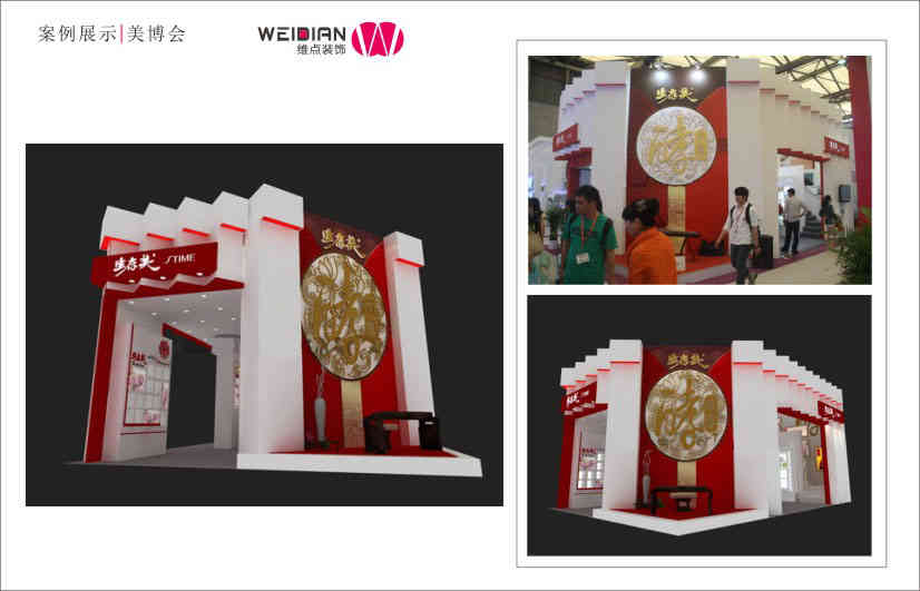 生太美集團(tuán)特裝展位美博會(huì)廣州廣交會(huì)展覽設(shè)計(jì)搭建 生太美集團(tuán)特裝展位美博會(huì)廣州廣交會(huì)展覽設(shè)計(jì)搭建