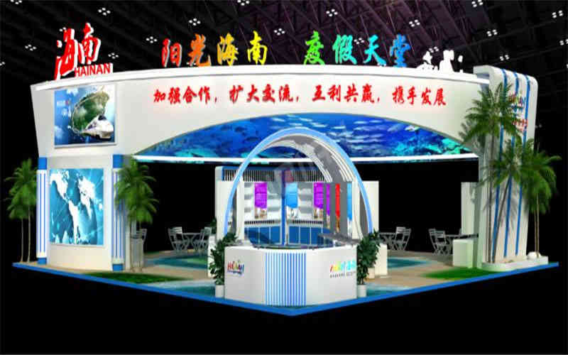 海南旅游廣州展會設(shè)計搭建