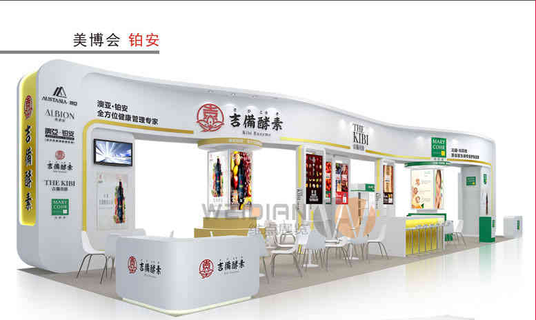 特裝展臺鉑安美博會廣州廣交會展會設計搭建
