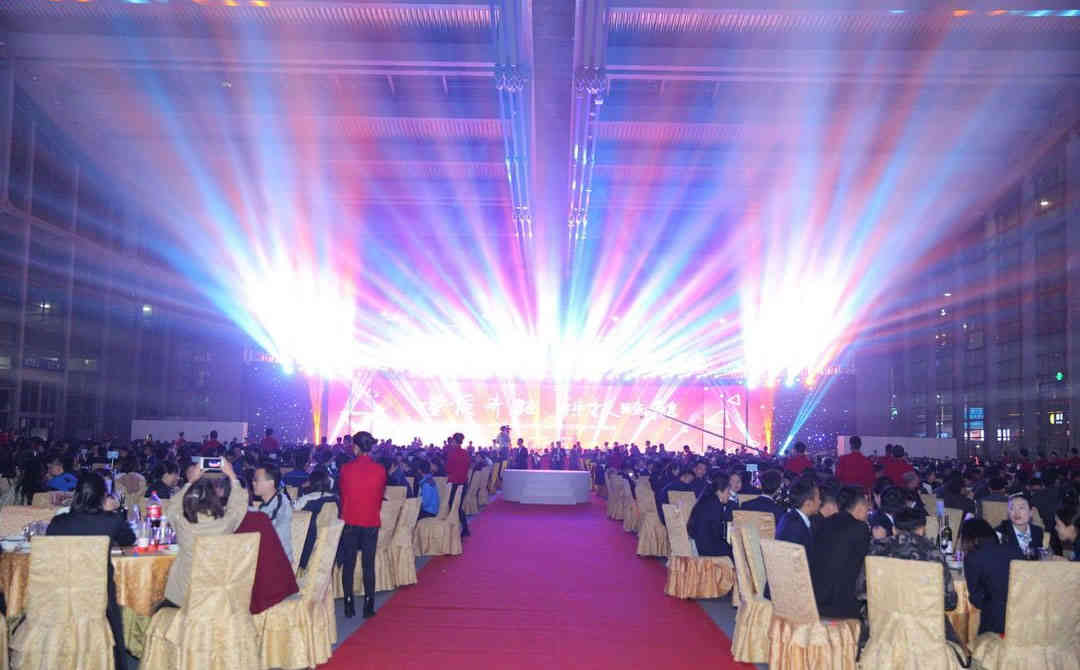 中國正通2019管理年會活動策劃布置