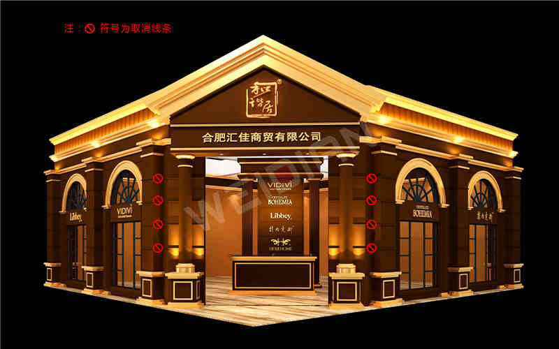 廣州展覽會裝飾設計公司助力兆能源、耐施得多家企業廣州國際酒店用品展覽會廣州展臺設計搭建