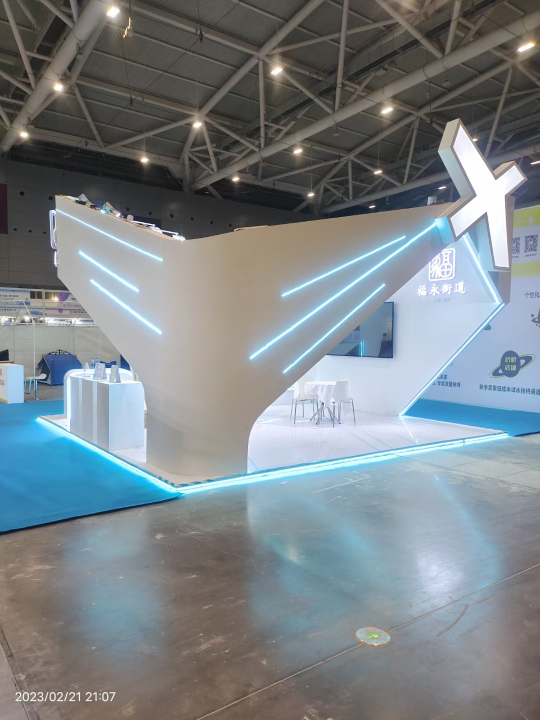 廣州展會搭建設計深圳跨境電商展，福永街道展臺