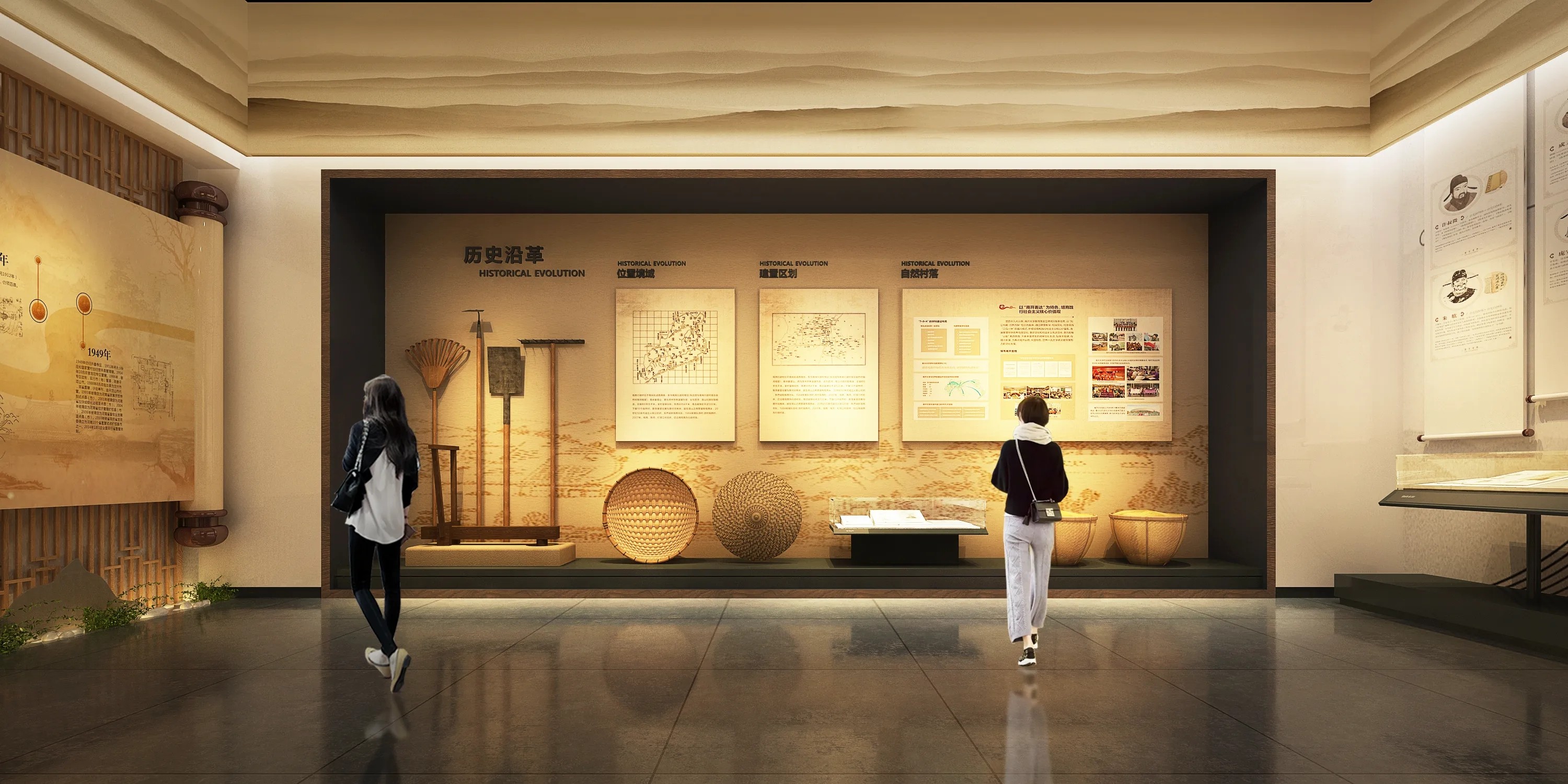 廣東鄉村振興展覽館設計、廣東鄉村振興展覽廳、廣東鄉村振興村史展覽館（三）