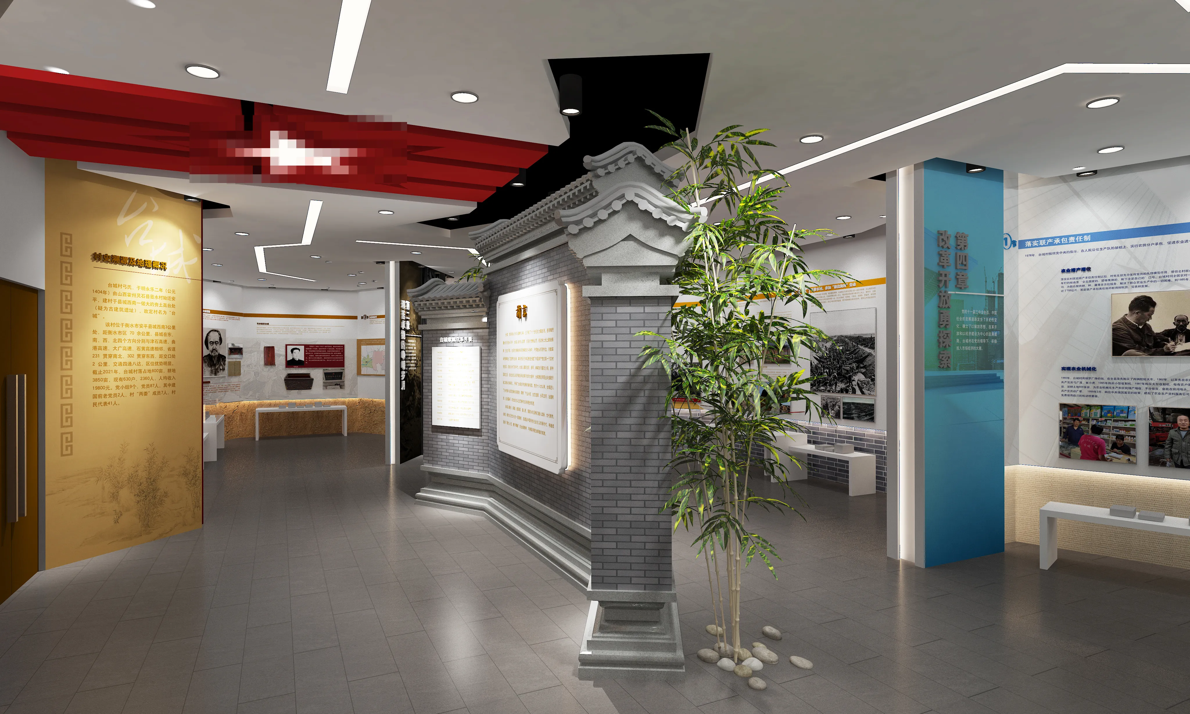 廣東鄉村振興展覽館策劃、廣東鄉村振興展覽廳設計、廣東鄉村振興村史展覽館（二）