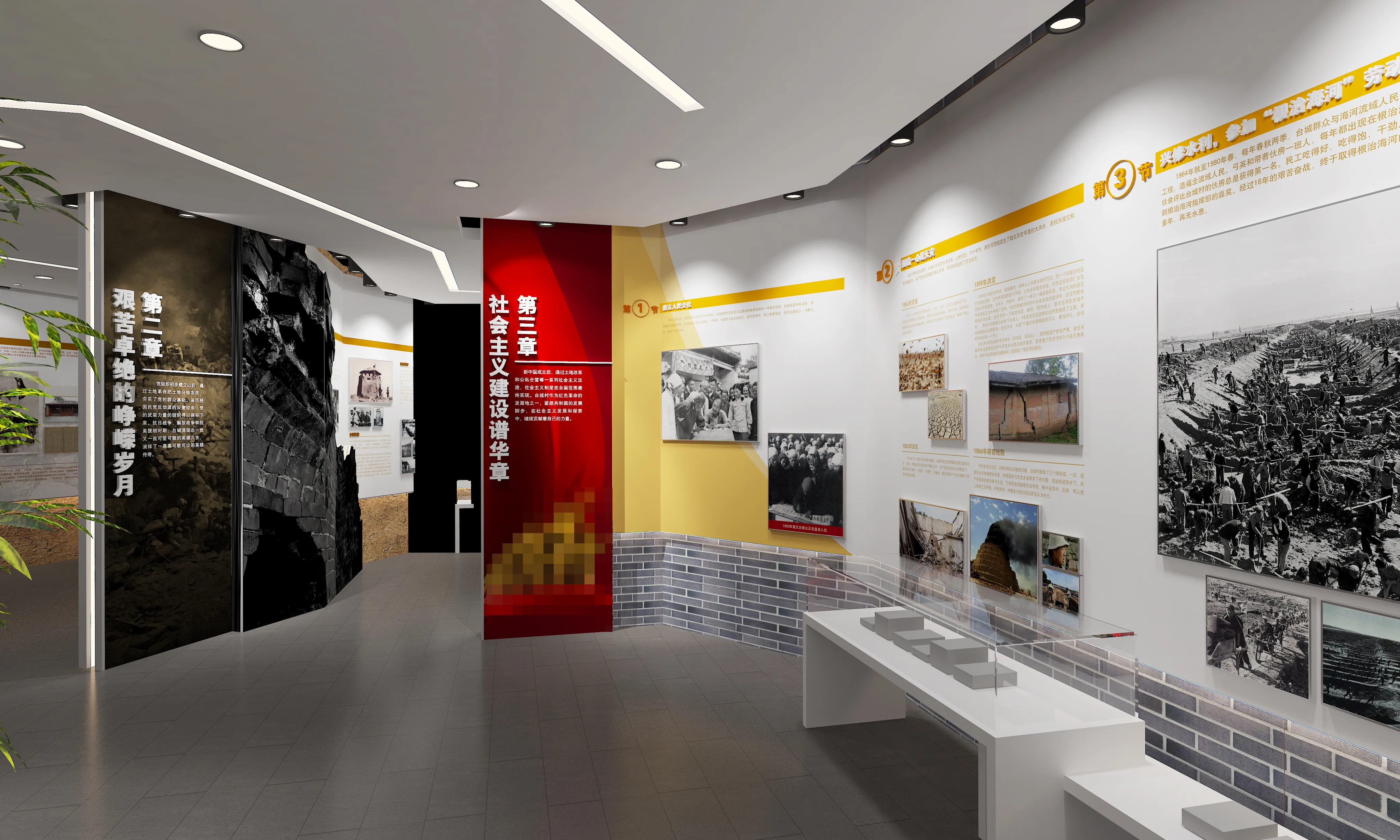 廣東鄉(xiāng)村振興展館設計、廣東鄉(xiāng)村振興展廳設計、廣東鄉(xiāng)村振興村史展館裝修（一）