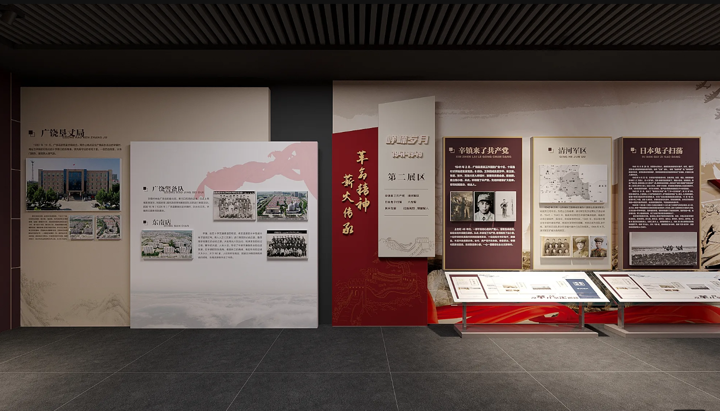 廣東美麗鄉村展館設計、廣東美麗村史館 設計、廣東美麗鄉村文化館、廣東鄉村文化、民俗文化館設計施工（二）