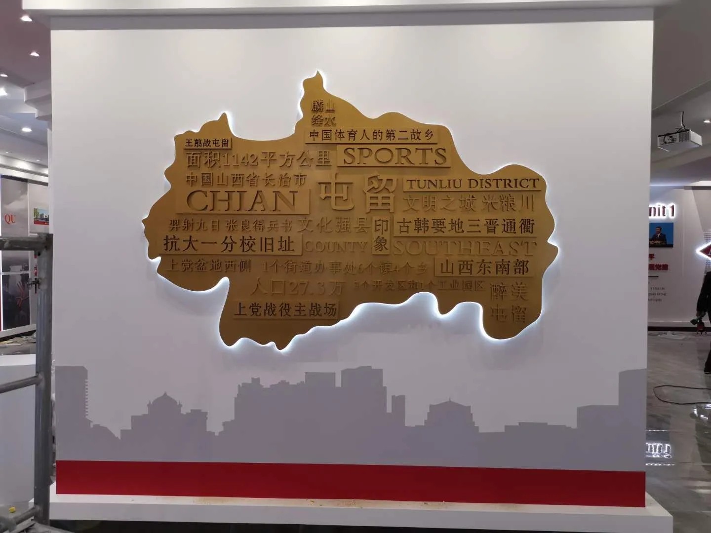 廣東汕頭黨建展覽廳施工,廣東黨建展覽館施工、廣東黨建文化施工規(guī)劃 廣東汕頭黨建展覽廳施工,廣東黨建展覽館施工、廣東黨建文化施工規(guī)劃