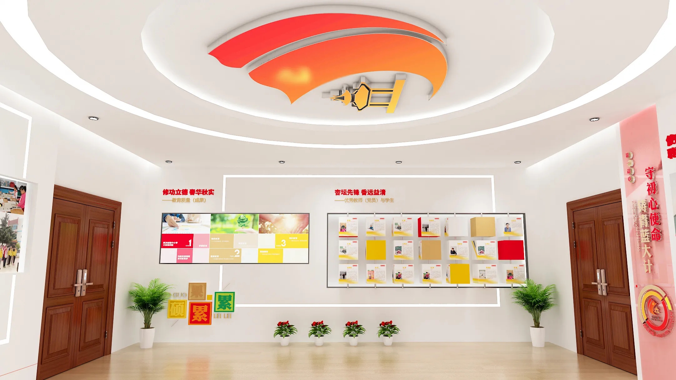 廣東茂名教育局黨建文化展廳設計，廣東黨建展館裝修、廣東企業黨建文化展館設計（一）