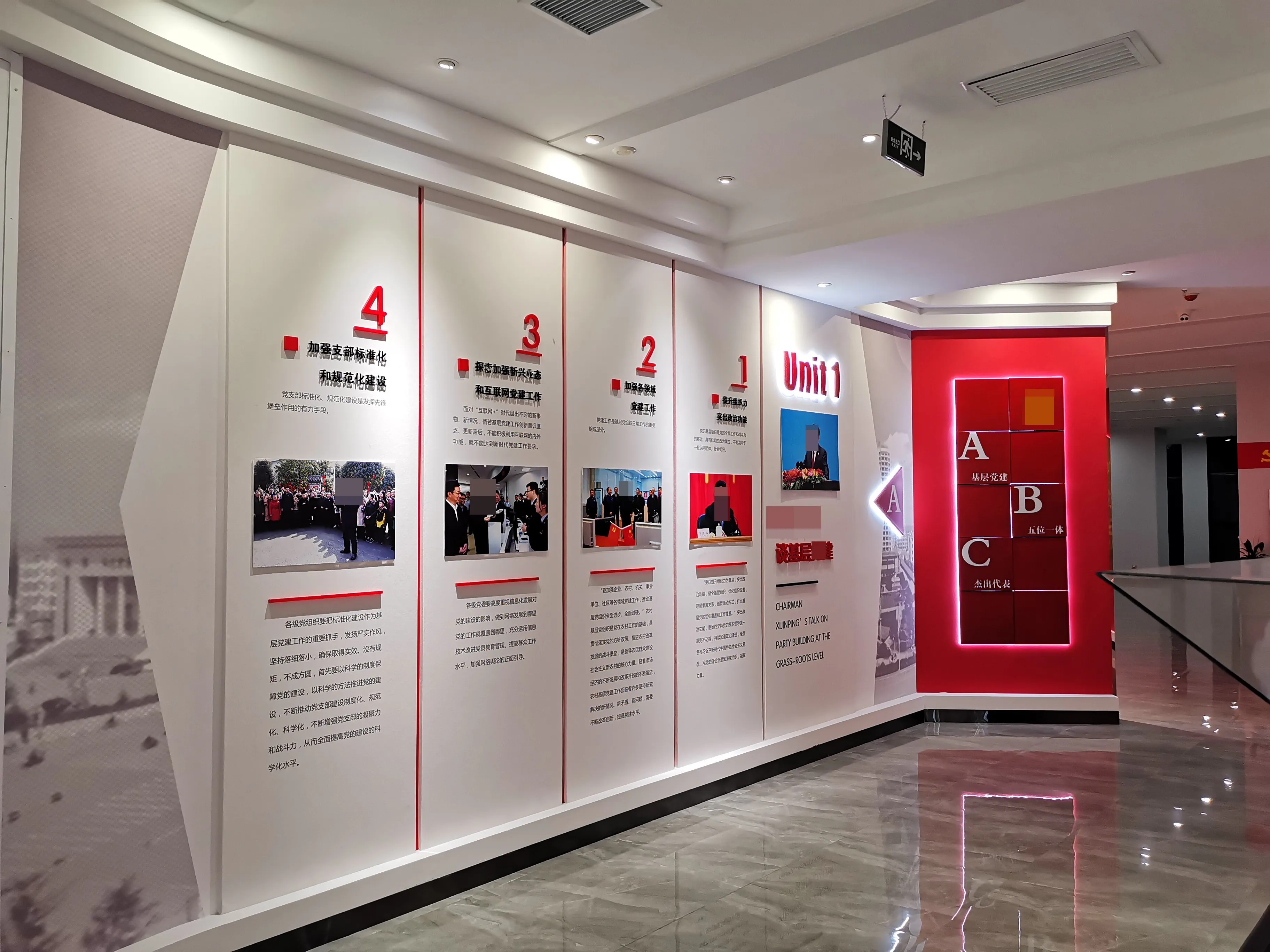 廣東汕頭黨建展覽廳施工，廣東黨建展覽館施工、廣東黨建文化施工規劃