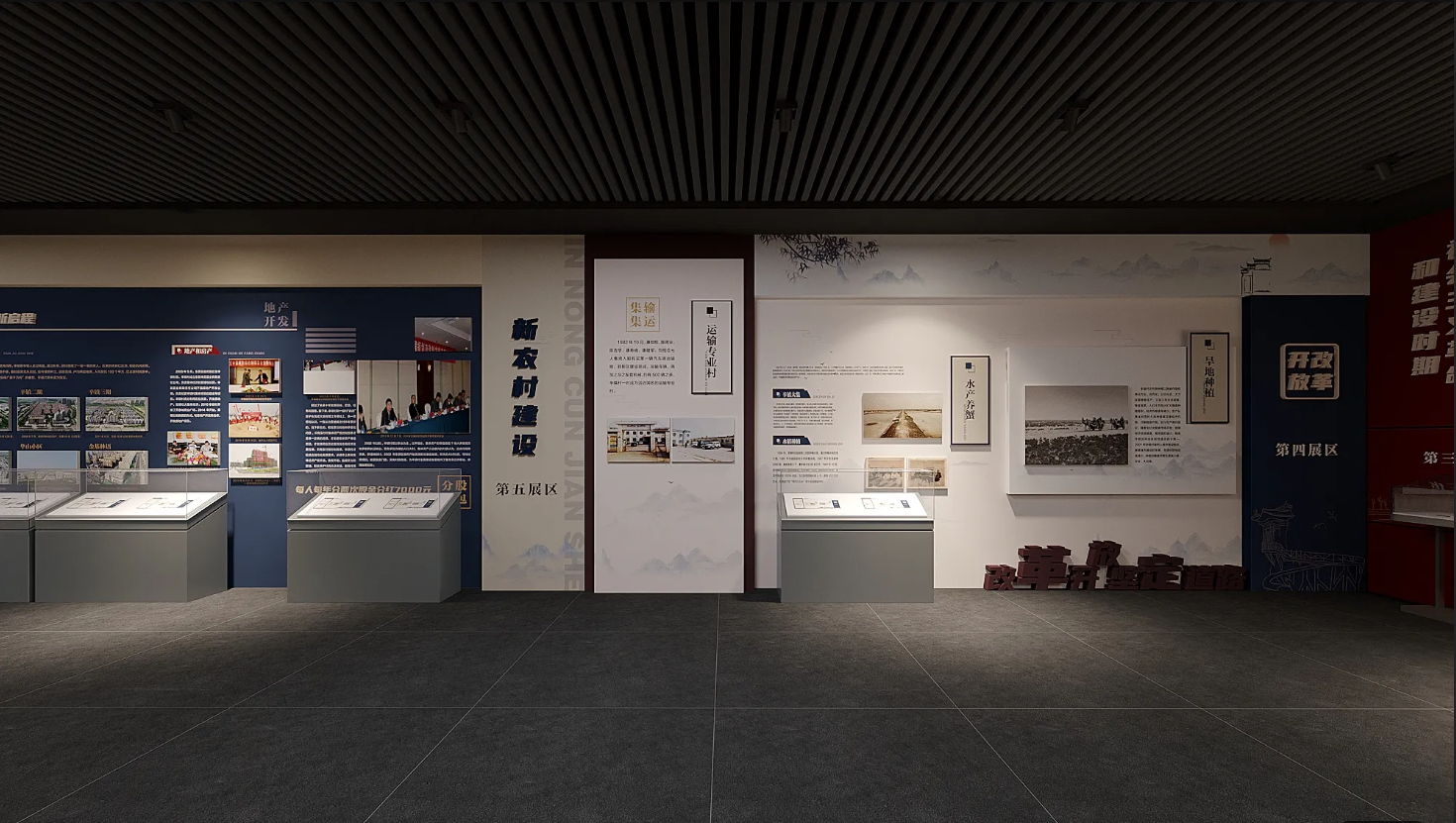 廣東振興鄉(xiāng)村展館設(shè)計(jì)、廣東振興鄉(xiāng)村村史館設(shè)計(jì)、廣東振興鄉(xiāng)村文化館、廣東民俗文化館設(shè)計(jì)（三）