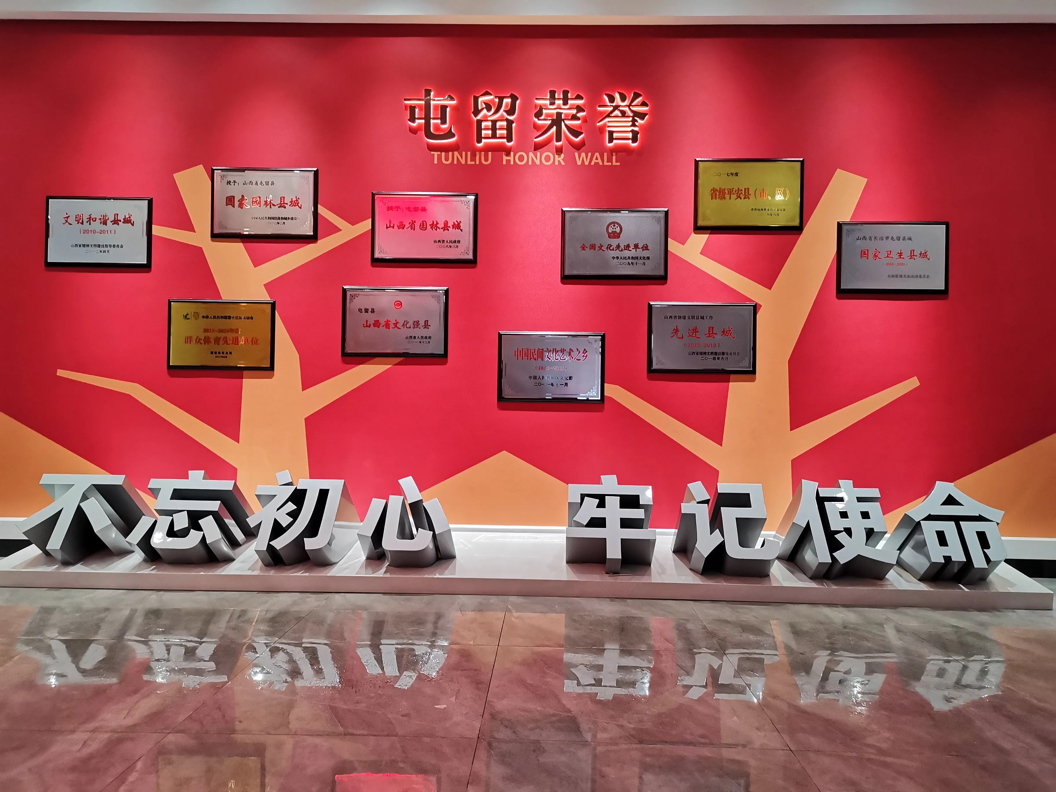 廣東汕頭黨建展覽廳施工,廣東黨建展覽館施工、廣東黨建文化施工規(guī)劃 廣東汕頭黨建展覽廳施工,廣東黨建展覽館施工、廣東黨建文化施工規(guī)劃