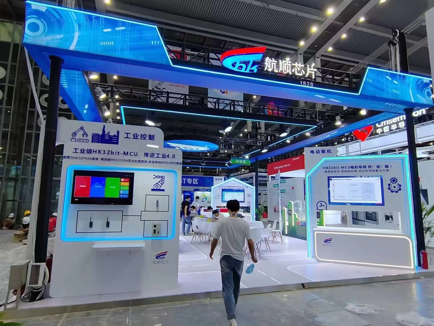 深圳展會搭建設計公司制作航順芯片展臺裝修