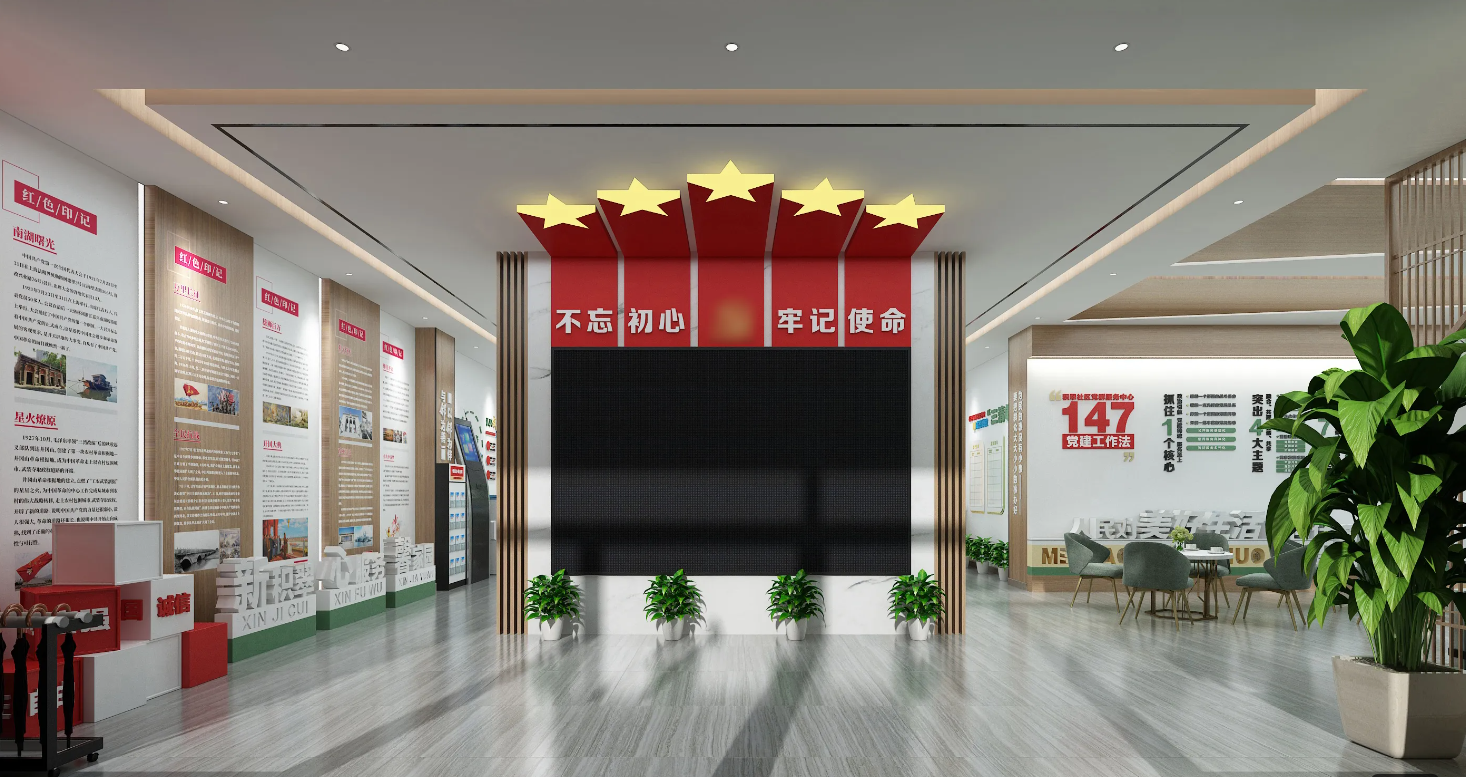 廣東陽江黨建展覽館設計、黨建展廳設計、陽江黨建文化墻裝修設計