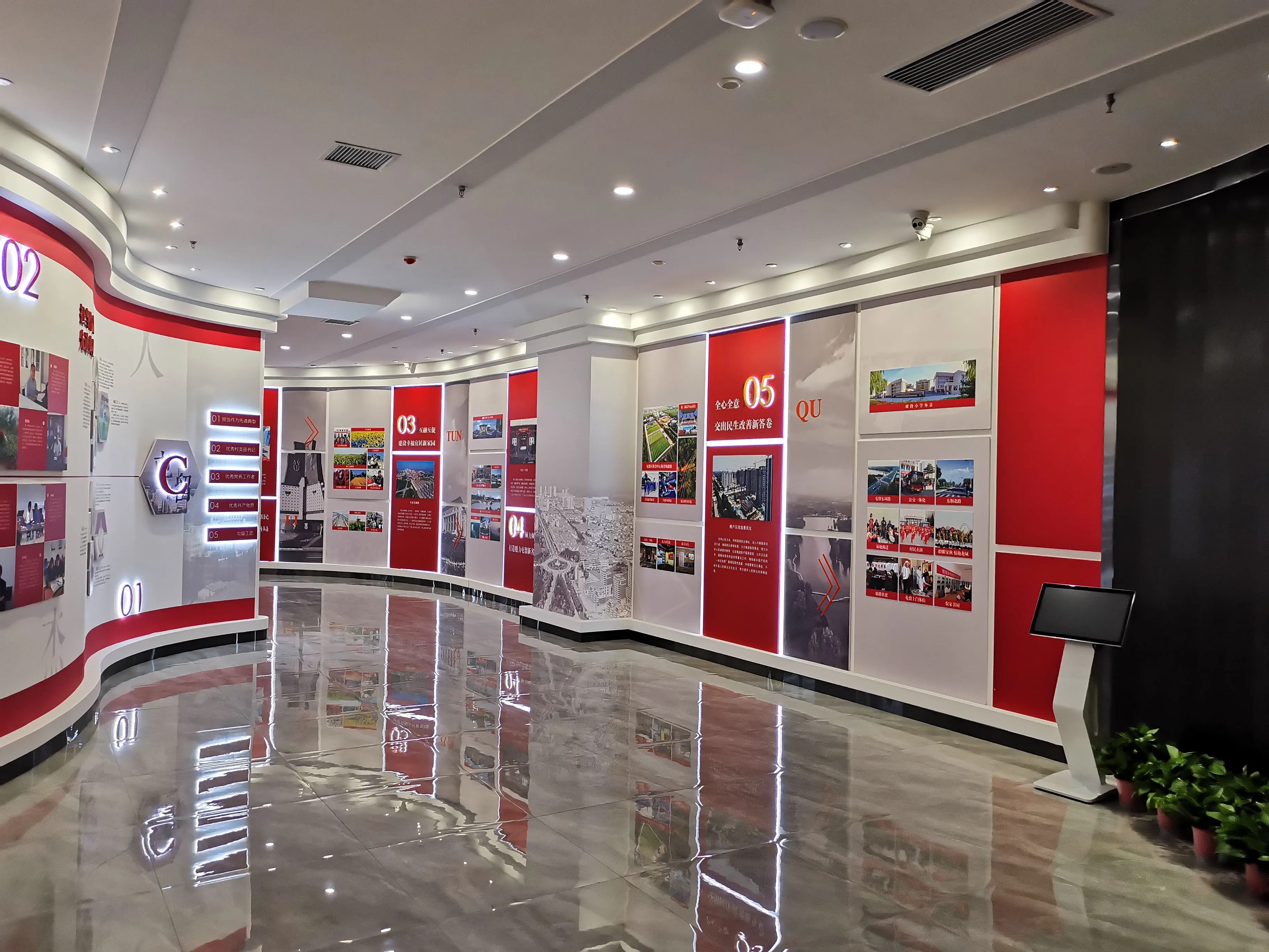廣東韶關黨建展廳設計，廣東黨建展示館設計、廣東黨建文化策劃